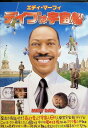 【中古】 デイブは宇宙船(レンタルアップDVD) エディ・マーフィ (出演), エリザベス・バンクス (出演), ブライアン・ロビンス (監督) (送料無料)