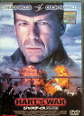 【中古】 ジャスティス(レンタルアップDVD) ブルース・ウィリス (出演), コリン・ファレル (出演), グレゴリー・ホブリット (監督) (送料無料)
