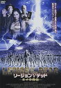 【中古】 リージョン・オブ・ザ・デット~ミイラ再生 (レンタルアップDVD) ザック・ギャリガン (出演), ポール・バレス (監督) (送料無料)