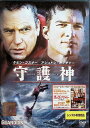 【中古】 守護神 (レンタルアップDVD) ケビン・コスナー (出演), アシュトン・カッチャー (出演), アンドリュー・デイヴィス (監督) (送料無料)