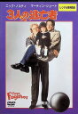 【中古】 3人の逃亡者(レンタルアップDVD) 出演:ニック・ノルティ/マーティン・ショート/サラ・ローランド・ドロフ 監督:フランシス・ヴェベール (送料無料...
