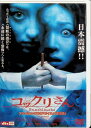 【中古】 コックリさん(レンタルアップDVD) イ・セウン (出演), アン・ビョンギ (監督, 脚本), イ・ユリ (出演) (送料無料)