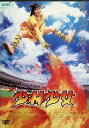【中古】 少林少女(レンタルアップDVD) 柴咲コウ (出演), 仲村トオル (出演), 本広克行 (監督) (送料無料)