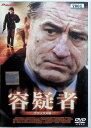 【中古】 容疑者 (レンタルアップDVD) ロバート・デ・ニーロ フランシス・マクドーマンド ジェームズ・フランコ 監督:マイケル・ケイトン=ジョーンズ (送...