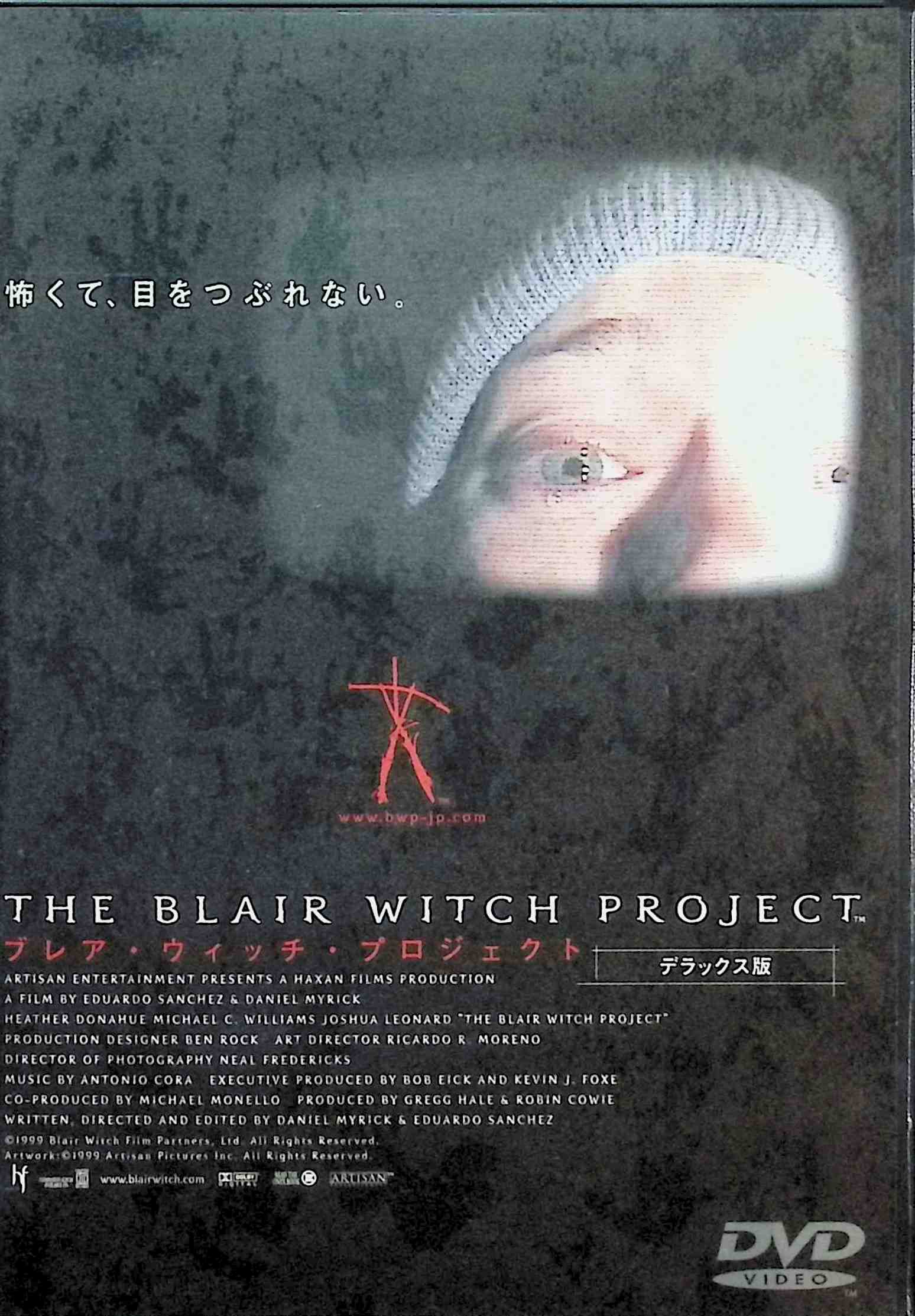 ����š� �֥쥢�������å����ץ��������� �ǥ�å����� [DVD]���إ������ɥʥҥ塼 (�б�), ���ɥ�����ɡ���������� (����), ���˥��롦�ޥ���å� ...