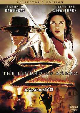【中古】 レジェンド・オブ・ゾロ コレクターズ・エディション [DVD]　アントニオ・バンデラス (出演), キャサリン・ゼタ=ジョーンズ (出演), マーティン・キャンベル (監督)