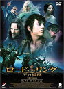 【中古】 ロード・オブ・ザ・リング 王の帰還 コレクターズ・エディション(デジパック仕様) (DVD2枚組) イライジャ・ウッド (出演), J.R.Rトールキ...