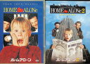 【中古】 ホーム・アローン 2作品セット DVD マコーレー・カルキン (出演), ジョー・ペシ (出演), クリス・コロンバス (監督) (送料無料)