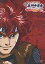 【中古】 戦国英雄伝説 新釈 眞田十勇士 The Animation 壱巻(DVD) 猿飛佐助(保志総一郎)・霧隠才蔵(子安武人) 原作 河中志摩夫 監督 清水恵蔵 脚本 河中志摩夫 (送料無料) 1,199円