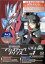 【新品未開封】 銀河機攻隊 マジェスティックプリンスVOL.1 Blu-ray 初回生産限定版【ドラマCD付き】 相葉裕樹 (出演), 浅沼晋太郎 (出演), 元永慶太郎 (監督) (送料無料) 1,222円
