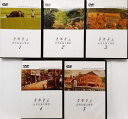 【中古】 吾鄉吾土(台湾民謡文響詩) 5点セット(DVD) 唱歌集 (送料無料)