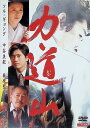 【中古】 力道山 (レンタルアップDVD) ソル・ギョング (出演), ソン・へソン (監督, 脚本), 中谷美紀 (出演) (送料無料)