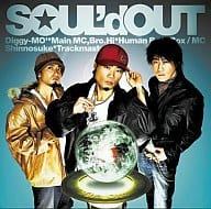 【中古】 (CD) To All Tha Dreamers / SOUL’d OUT （送料無料）