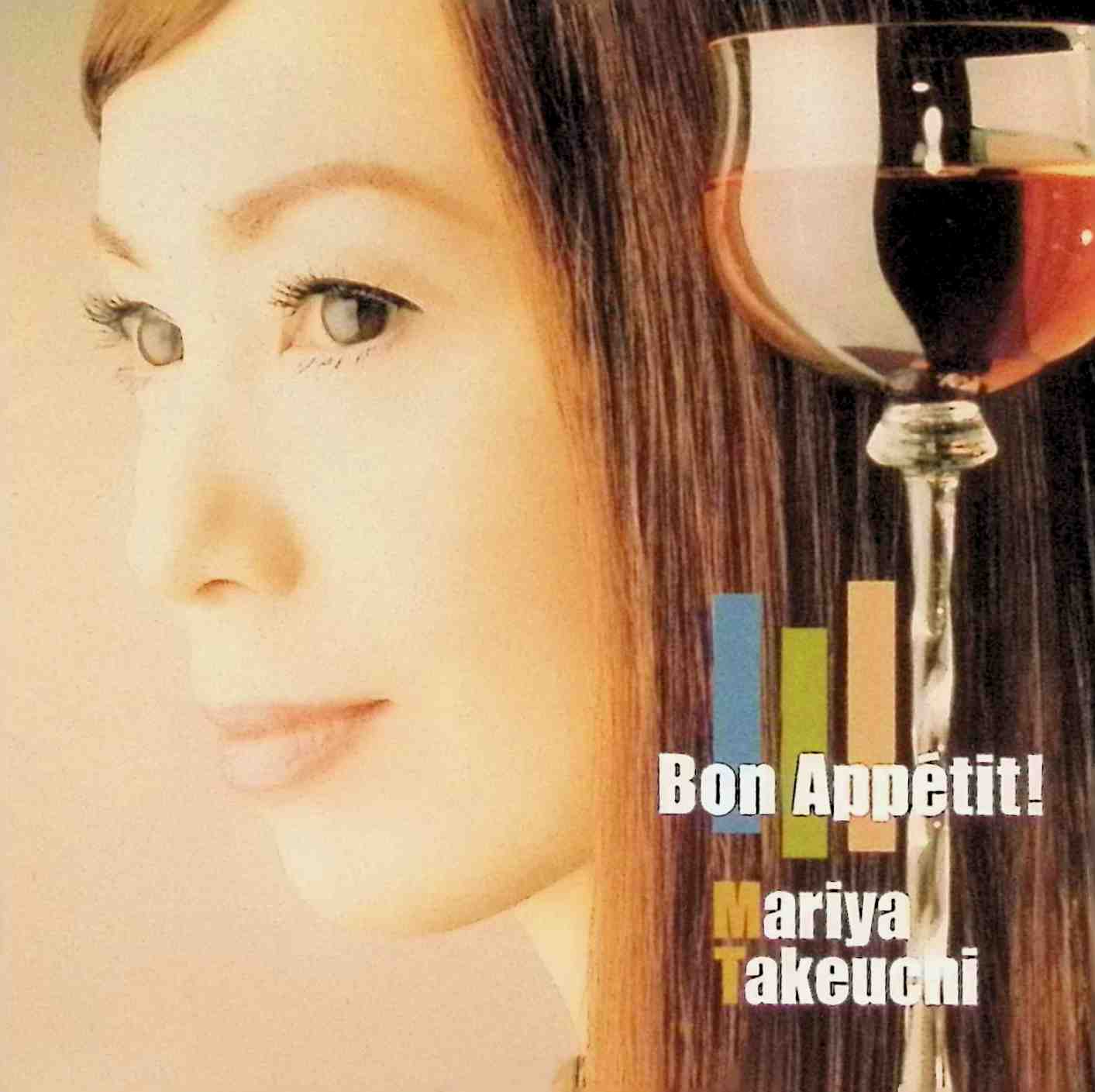 Rakuten - 【中古】 (CD) Bon Appetit! (CD1枚組) / 竹内まりや （送料無料）