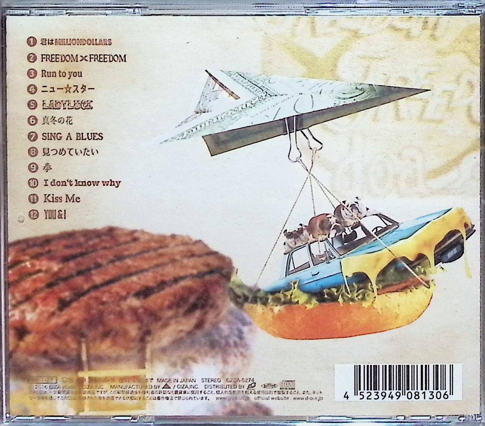 【中古】 (CD) FREEDOM×FREEDOM / doa （送料無料）