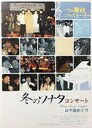 【中古】 ペ・ヨンジュン DVD 3作品セット ペ・ヨンジュン (送料無料)