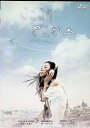 【中古】 ここよりどこかへ (レンタルアップDVD) チャ・スヨン (出演), ユ・ハジュン (出演) (送料無料)