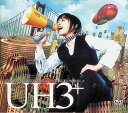 【中古】 DVD UH3+ 宇多田ヒカル ビデオ・クリップ集Vol.3 UTADA HIKARU SINGLE CLIP COLLECTION+ Vol.3 宇多田ヒカル (送料無料)