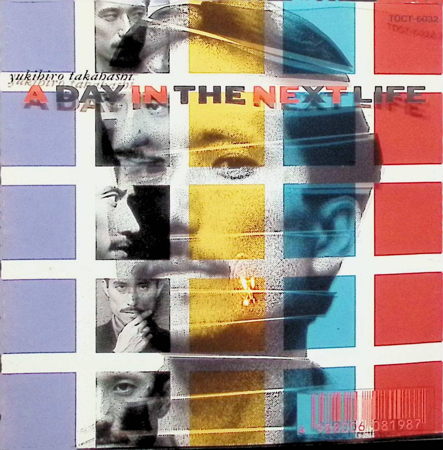【中古】 (CD) Day In The Next Life / 高橋 幸宏 （送料無料）