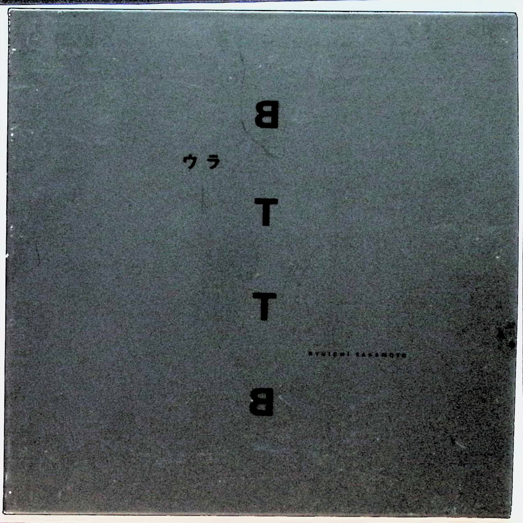 楽天市場】坂本龍一 BTTBの通販