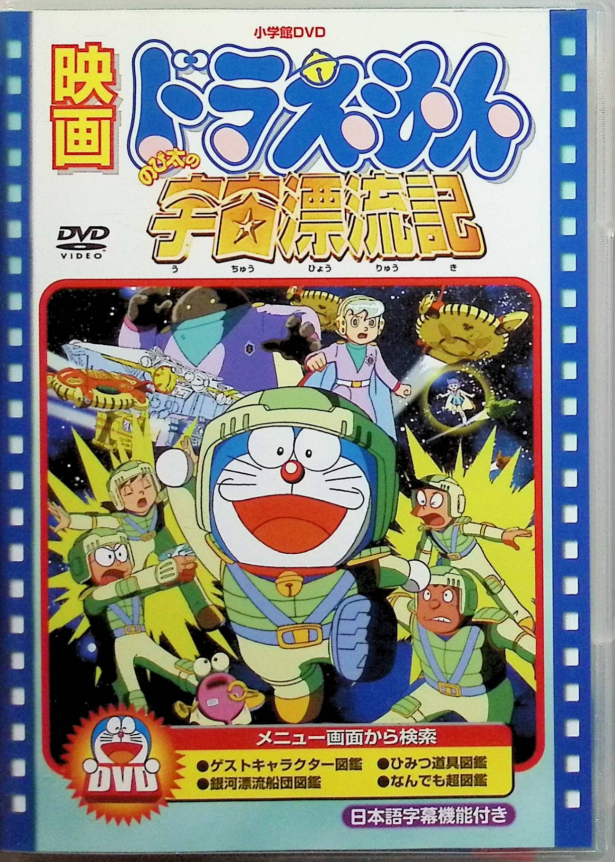 š ǲɥ館 Ταɺή [DVD]绳Τ (б), ǵ (б), ǻ ()̵