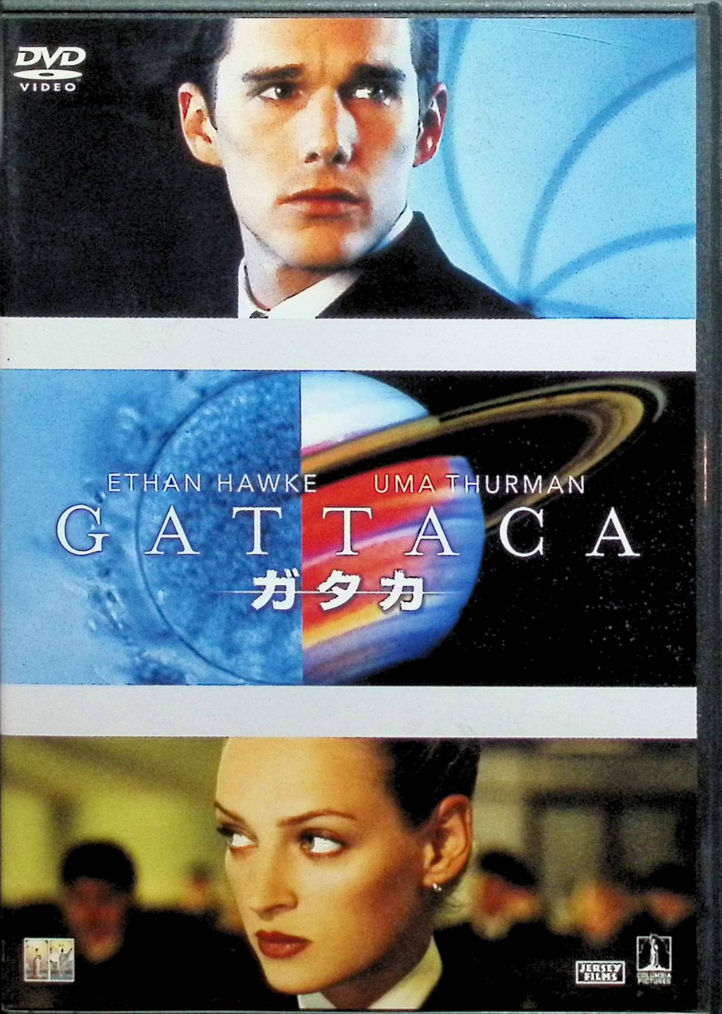 「 ガタカ [DVD]」 イーサン・ホーク (出演), ユマ・サーマン (出演), アンドリュー・ニコル (監督, 脚本) 遺伝子研究の来るべき（？）未来を反映したSFドラマ。遺伝子組み替えが可能な未来世界を舞台に、不条理な社会システムに抵抗して夢に挑む若者の奔走を、スリリングに描き出す。 音声： 日本語・英語 字幕： 日本語・英語 JANコード： 4547462009289 🐾 安心の検品・保証 当店ではすべての商品を1点ずつ丁寧に検品したうえで出品しております。 万が一、商品に不備がございましたら、商品到着日から30日以内であれば返品・返金を承ります。どうぞ安心してご利用ください。 🐾 送料無料・スピード発送 AM11時までのご注文は、日本郵便〈ゆうメール〉にて当日発送いたします。 ※ゆうメールは土日祝日の配達がございません。あらかじめご了承ください。 商品は防水クッション封筒で丁寧に梱包し、ポストへお届けします。 🐾 まとめ買いがおトク！クーポン配布中 2点以上のご購入　→　100円引き 4点以上のご購入　→　400円引き 8点以上のご購入　→　1,000円引きDISC PLUSは映画・音楽好きのための専門中古ショップです。 レア盤、絶版アイテム、懐かしの名作など、毎日新商品入荷中！ 🐾 まとめ買いでおトクなクーポン配布中 🐾