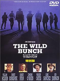 【中古】 ディレクターズカット ワイルドバンチ 特別版 [DVD]　ウィリアム・ホールデン (出演), アーネ..