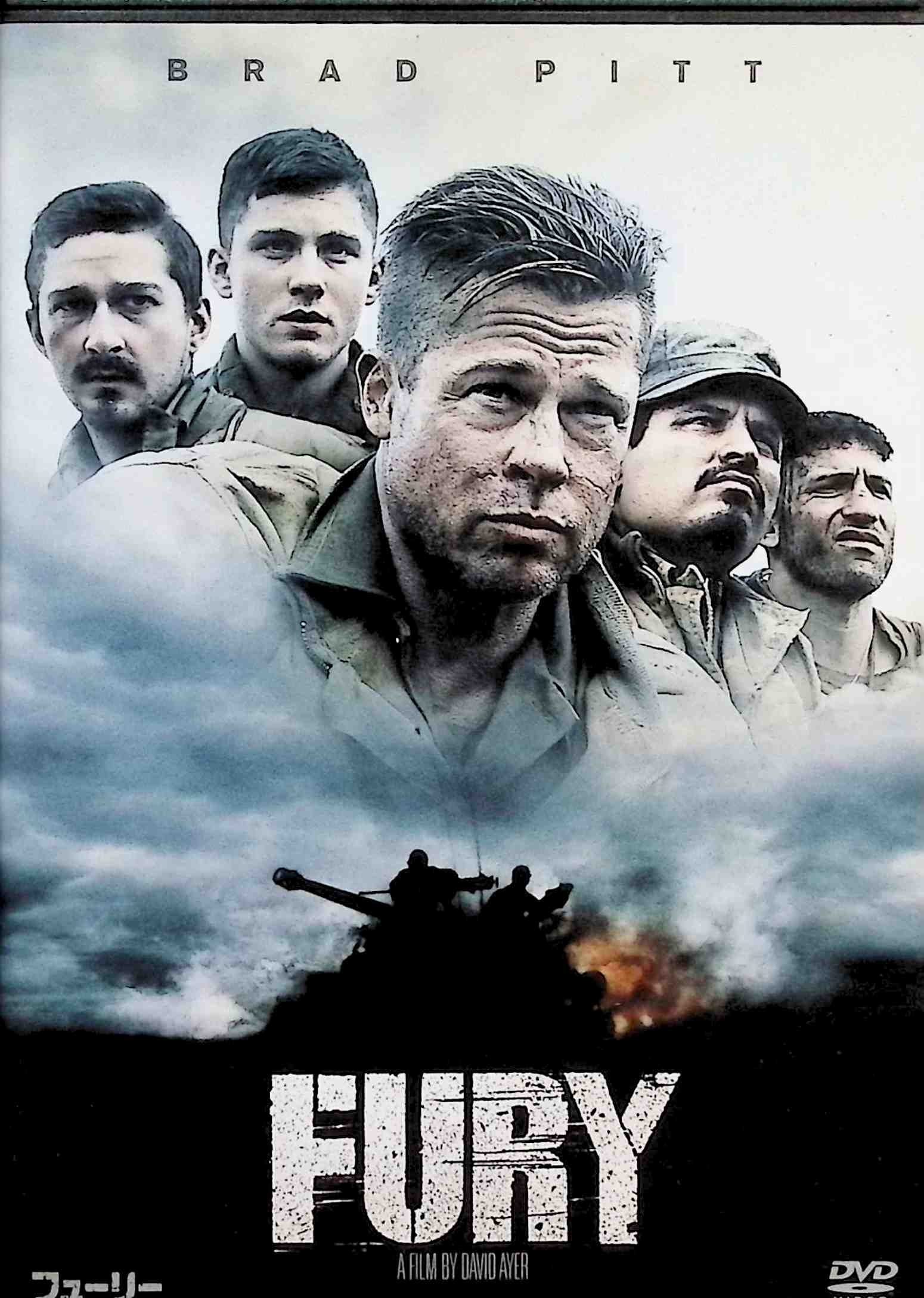 「 フューリー [DVD]」 ブラッド・ピット (出演), シャイア・ラブーフ (出演), デヴィッド・エアー (監督) 米軍の猛者ウォーダディー率いる戦車部隊に、若手兵士ノーマンが加わった。臆病な彼は、ウォーダディーのもとでさまざまな戦場の過酷な現実を目の当たりにしていく。やがてウォーダディーの部隊はドイツ軍の急襲を受けて、絶望的な状況に追い込まれていく。 第二次世界大戦末期のドイツを舞台にした戦争アクション。『エンド・オブ・ウォッチ』の俊英デヴィッド・エアーとタッグを組んだブラッド・ピットが、カリスマ的なリーダーシップを備えた米軍兵士を熱演。戦車部隊に特化したリアルかつ激しいバトル・シーンに加え、戦場の生と死を鮮烈に描くヒューマン・ドラマも観る者の心を揺さぶる大作だ。 音声： 日本語・英語 字幕： 日本語 JANコード： 4547462095817 🐾 安心の検品・保証 当店ではすべての商品を1点ずつ丁寧に検品したうえで出品しております。 万が一、商品に不備がございましたら、商品到着日から30日以内であれば返品・返金を承ります。どうぞ安心してご利用ください。 🐾 送料無料・スピード発送 AM11時までのご注文は、日本郵便〈ゆうメール〉にて当日発送いたします。 ※ゆうメールは土日祝日の配達がございません。あらかじめご了承ください。 商品は防水クッション封筒で丁寧に梱包し、ポストへお届けします。 🐾 まとめ買いがおトク！クーポン配布中 2点以上のご購入　→　100円引き 4点以上のご購入　→　400円引き 8点以上のご購入　→　1,000円引きDISC PLUSは映画・音楽好きのための専門中古ショップです。 レア盤、絶版アイテム、懐かしの名作など、毎日新商品入荷中！ 🐾 まとめ買いでおトクなクーポン配布中 🐾