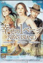 【中古】 幸せの1ページ (レンタルアップDVD) ジョディ・フォスター (出演), アビゲイル・ブレスリン (出演), ジェニファー・フラケット (監督), ...