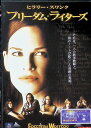 【中古】 フリーダム・ライターズ (レンタルアップDVD) ヒラリー・スワンク (出演), スコット・グレン (出演), リチャード・ラグラベネーズ (監督) ...