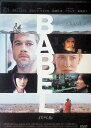 【中古】 バベル (レンタルアップDVD) ブラッド・ピット (出演), ケイト・ブランシェット (出演), アレハンドロ・ゴンサレス・イニャリトゥ (監督) ...