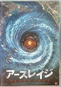 【中古】 アースレイジ (レンタルアップDVD) ハンネス・イェニケ (出演), ニック・リオン (監督), ベッティナ・ツィマーマン (出演) (送料無料)