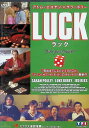 【中古】 LUCK / ラック サラ・ポリー (出演), ルーク・カービー (出演), ピーター・ウェリントン (監督, 脚本) (送料無料)