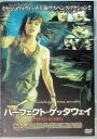 【中古】 パーフェクト・ゲッタウェイ (レンタルアップDVD) ミラ・ジョヴォヴィッチ (出演), ティモシー・オリファント (出演), デヴィッド・トゥーヒー...