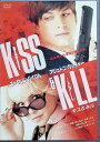 【中古】 キス&キル (レンタルアップDVD) アシュトン・カッチャー (出演), キャサリン・ハイグル (出演), ロバート・ルケティック (監督) (送料無...