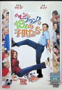 【中古】 ヘレンとフランクと18人の子供たち (レンタルアップDVD) デニス・クエイド (出演), ラージャ・ゴスネル (監督), レネ・ルッソ (出演) (...
