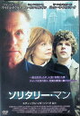 【中古】 ソリタリー・マン (レンタルアップDVD) マイケル・ダグラス (出演), ブライアン・コッペルマン (監督, 脚本), スーザン・サランドン (出演...