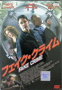 【中古】 フェイク・クライム (レンタルアップDVD) キアヌ・リーヴス (出演), ヴェラ・ファミーガ (出演), マルコム・ベンビル (監督) (送料無料)