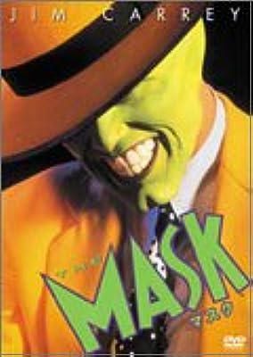 Rakuten - 【中古】 マスク [DVD]　ジム・キャリー、キャメロン・ディアス、ピーター・リーガート 監督：チャック・ラッセル　（送料無料）