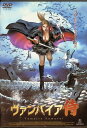 【中古】 ヴァンパイア侍 (レンタルアップDVD) ショナ・ジェイソン (出演), エイドリアン・ズメッド (出演), ジェフ・センタウリ (監督) (送料無料...
