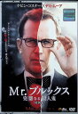 【中古】 Mr.ブルックス 完璧なる殺人鬼 (レンタルアップDVD) ケビン・コスナー (出演), デミ・ムーア (出演), ブルース・A・エバンス (監督) ...