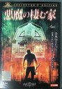 【中古】 悪魔の棲む家/コレクターズ・エディション (レンタルアップDVD) ライアン・レイノルズ (出演), メリッサ・ジョージ (出演), アンドリュー・ダ...