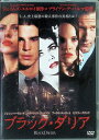 【中古】 ブラック・ダリア (レンタルアップDVD) ジョシュ・ハートネット (出演), スカーレット・ヨハンソン (出演), ブライアン・デ・パルマ (監督)...