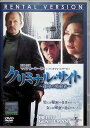 【中古】 クリミナルサイト 運命の暗殺者 (レンタルアップDVD) マイケル・キートン (出演, 監督), ボビー・カナヴェイル (出演) (送料無料)