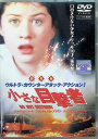 【中古】 小さな目撃者 (レンタルアップDVD) ウィリアム・ハート (出演), ジェニファー・ティリー (出演), ディック・マース (監督, 脚本) (送...