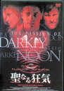 【中古】 聖なる狂気 (レンタルアップDVD) ブレンダン・フレイザー (出演), ヴィゴ・モーテンセン (出演), フィリップ・リドリー (監督) (送料無料...
