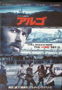【中古】 アルゴ (レンタルアップDVD) ベン・アフレック (出演, 監督, プロデュース), ブライアン・クランストン (出演) (送料無料)