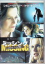 【中古】 ミッシング 消された記憶 (レンタルアップDVD) シガーニー・ウィーバー (出演), ケイト・ボスワース (出演), デヴィッド・オーバーン (監督...