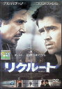 【中古】 リクルート (レンタルアップDVD) アル・パチーノ (出演), コリン・ファレル (出演), ロジャー・ドナルドソン (監督) (送料無料)