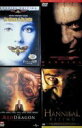 【中古】 「羊たちの沈黙」 「ハンニバル」 シリーズ 全4作品セット DVD ジョディ・フォスター (出演), アンソニー・ホプキンス (出演), ジョナサン・...